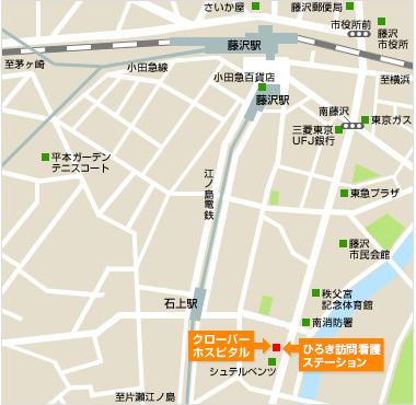ひろき訪問看護ステーション